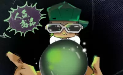 Feid